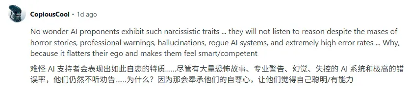 DeepSeek最会讨好，LLM太懂人情世故了，超人类50%