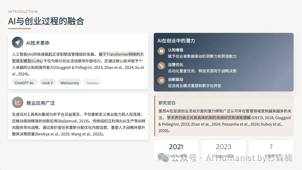 一个做商科的博士，把 Claude in Excel 用到崩溃之后......