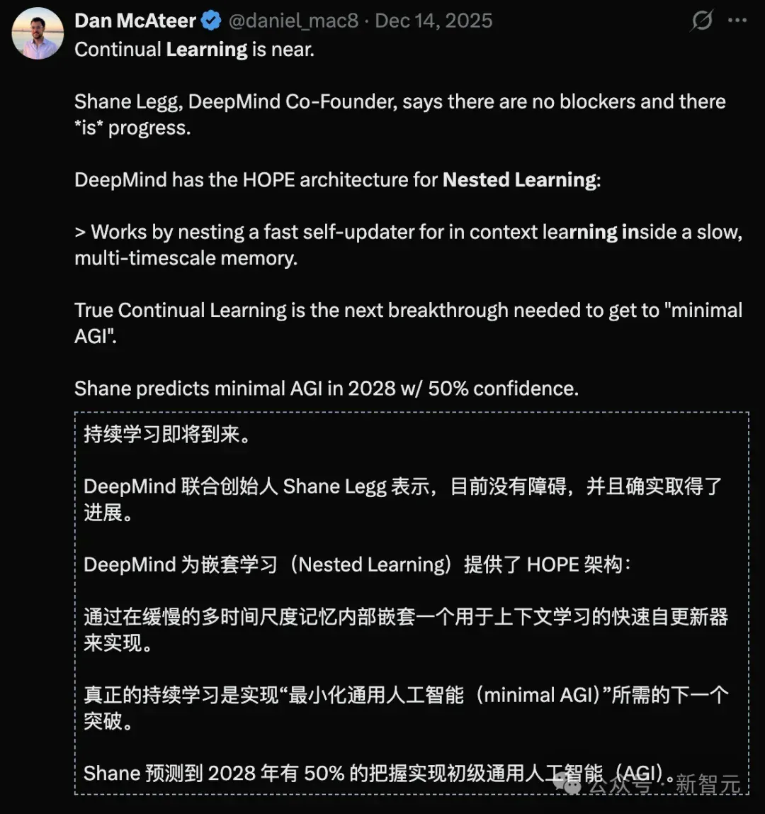 Transformer已死？DeepMind正在押注另一条AGI路线