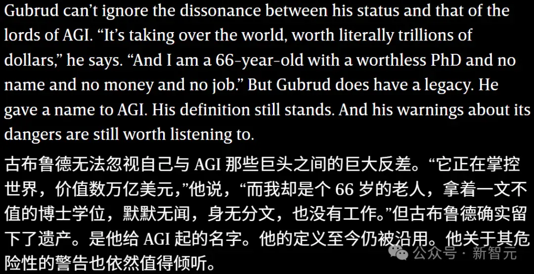 他发明了价值万亿的AGI，如今穷困潦倒