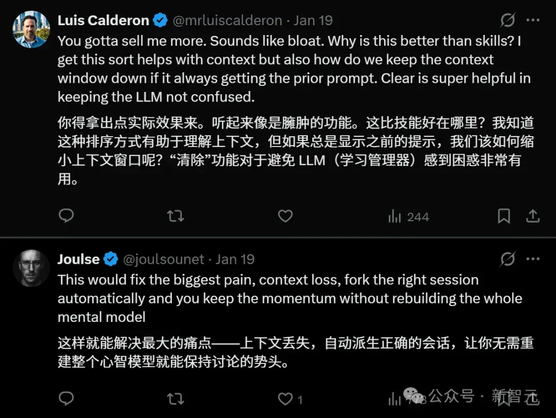 刚刚，Claude实现「永久记忆」！官方还没上线，大神已玩疯