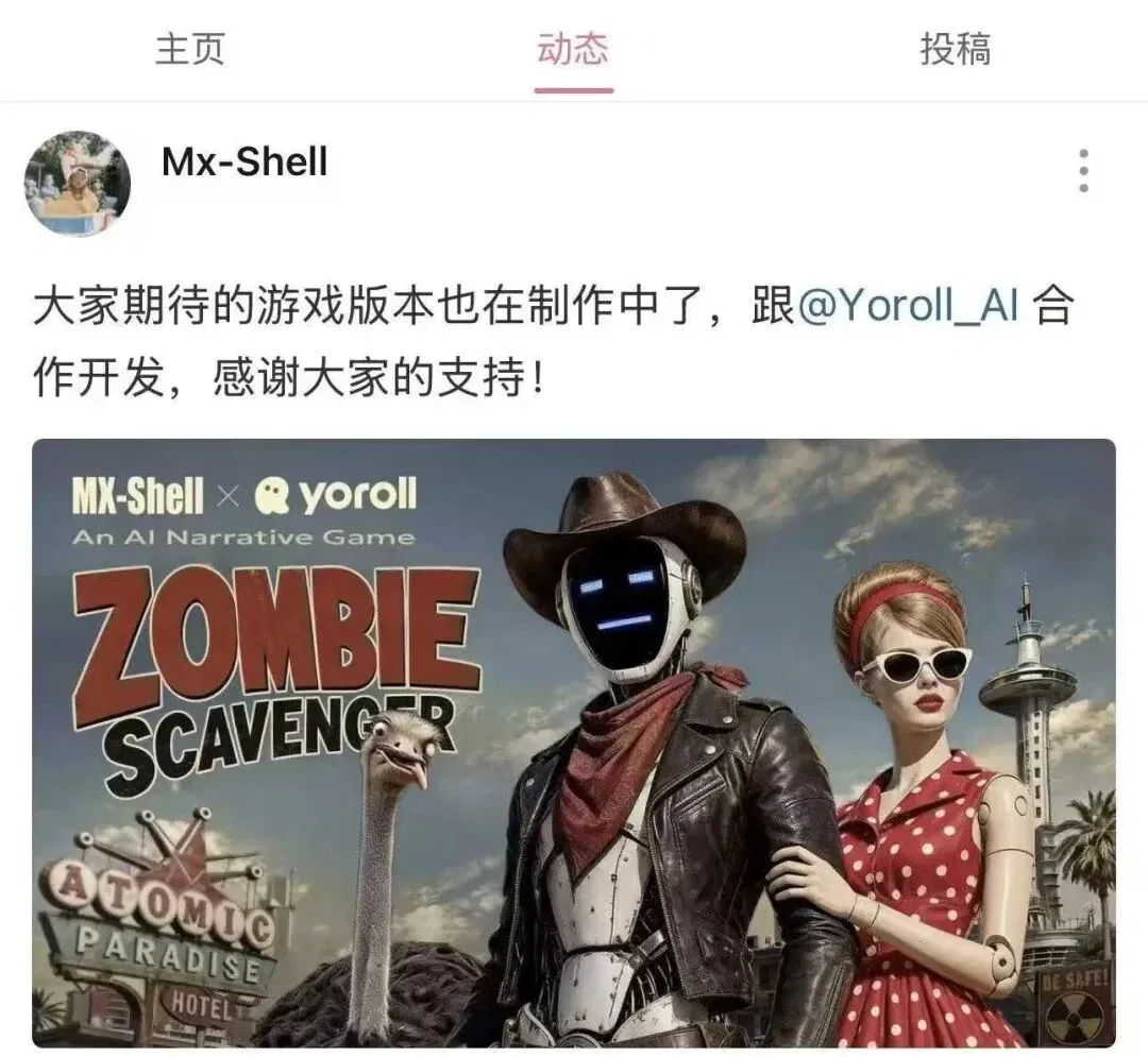 文章配图