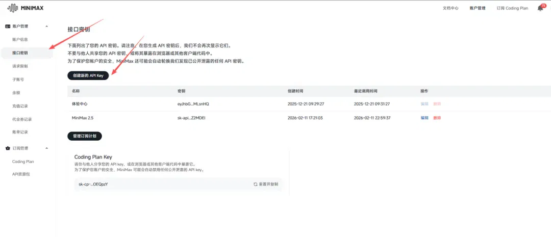 国产大模型杀疯了，MiniMax-M2.5即将开源！