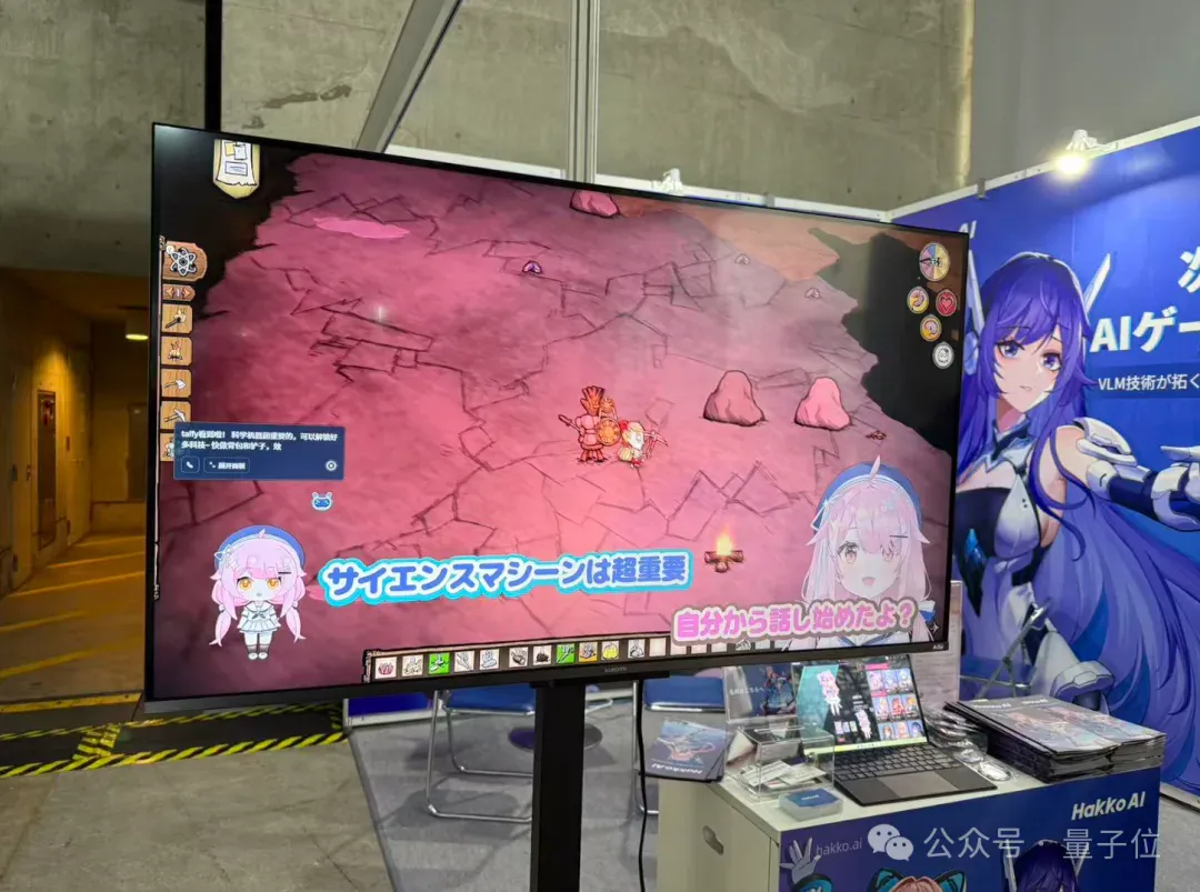 暴走东京电玩展，Game Show也AI上了