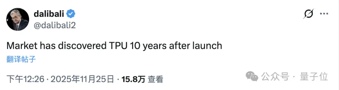 华尔街尬捧TPU学术界懵了：何恺明5年前就是TPU编程高手，多新鲜～