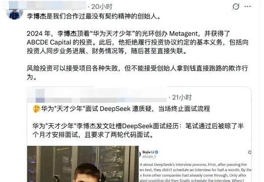 产品经理就别出来装AI 人才了