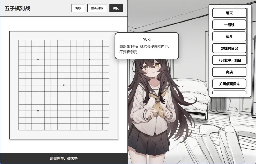 文章配图