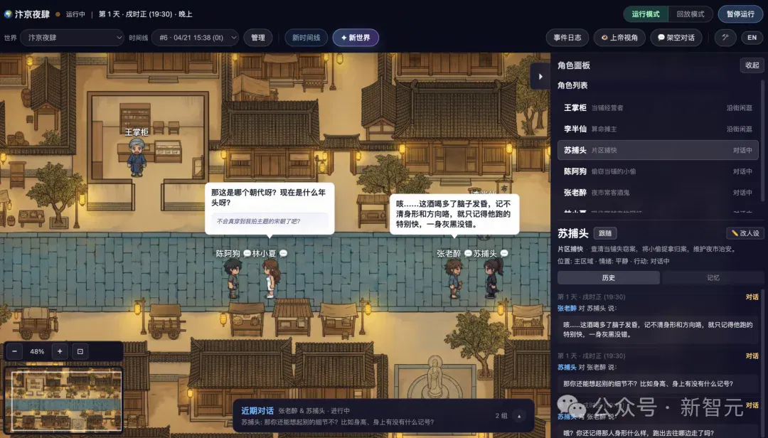 文章配图