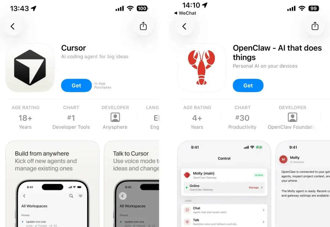 胡彦斌，你以后Vibe Coding 不用抱电脑了