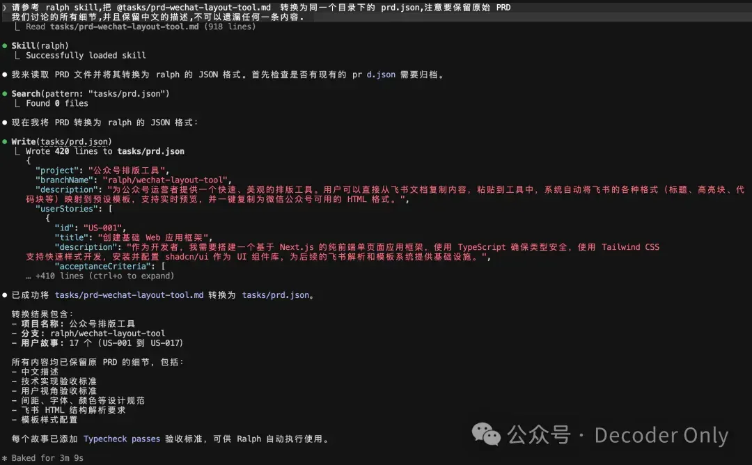 拉爆官方 ralph loop，这个 agent 让你的 Claude Code / Codex / Opencode 持续一个礼拜干活