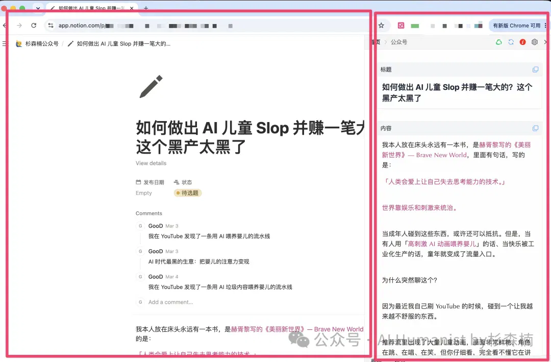 文章配图