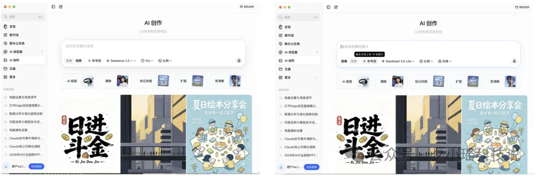 文章配图