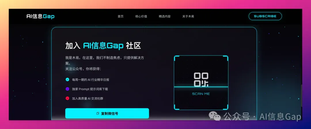 Gemini 3 悄悄上线，教你现在就体验！附详细教程