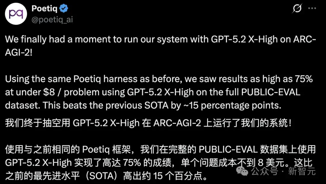 GPT-5.2考赢人类！OpenAI警告：大模型能力已过剩，AGI天花板不是AI