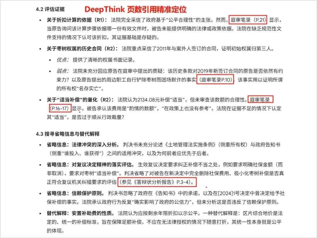 我的 2025 年度 AI 实战榜，实践是检验真理的唯一标准