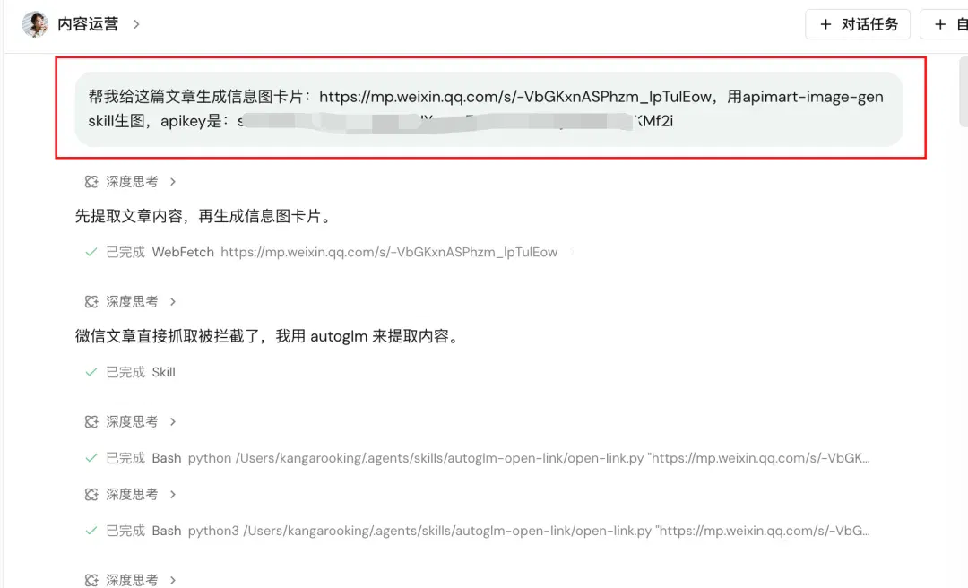 文章配图