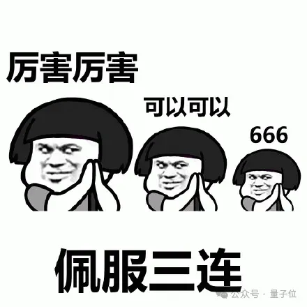暴走东京电玩展，Game Show也AI上了