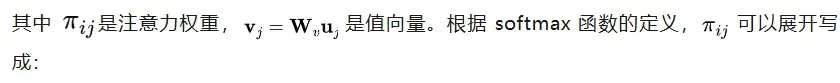 大模型的第一性原理：（一）统计物理篇