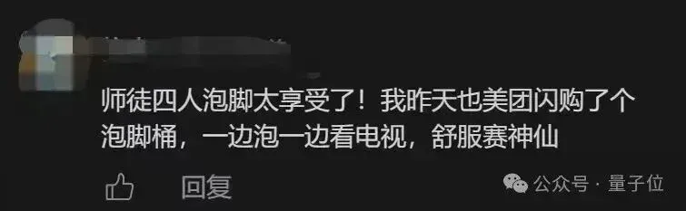 不用拍的广告片?深度拆解美团闪购AIGC营销新案例