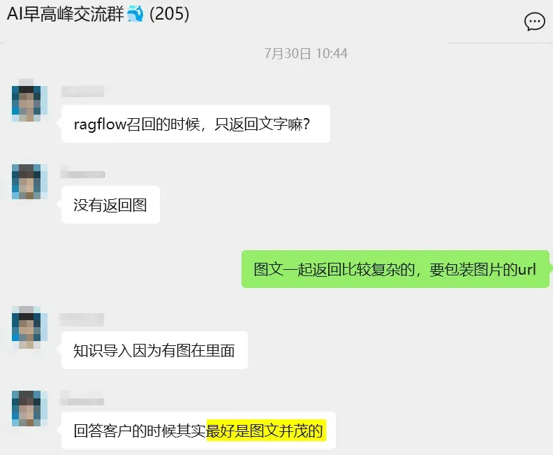 全网首发！Dify 2.0.0 图文混排上线，每个新功能都是爆款！附实战教程（建议收藏）