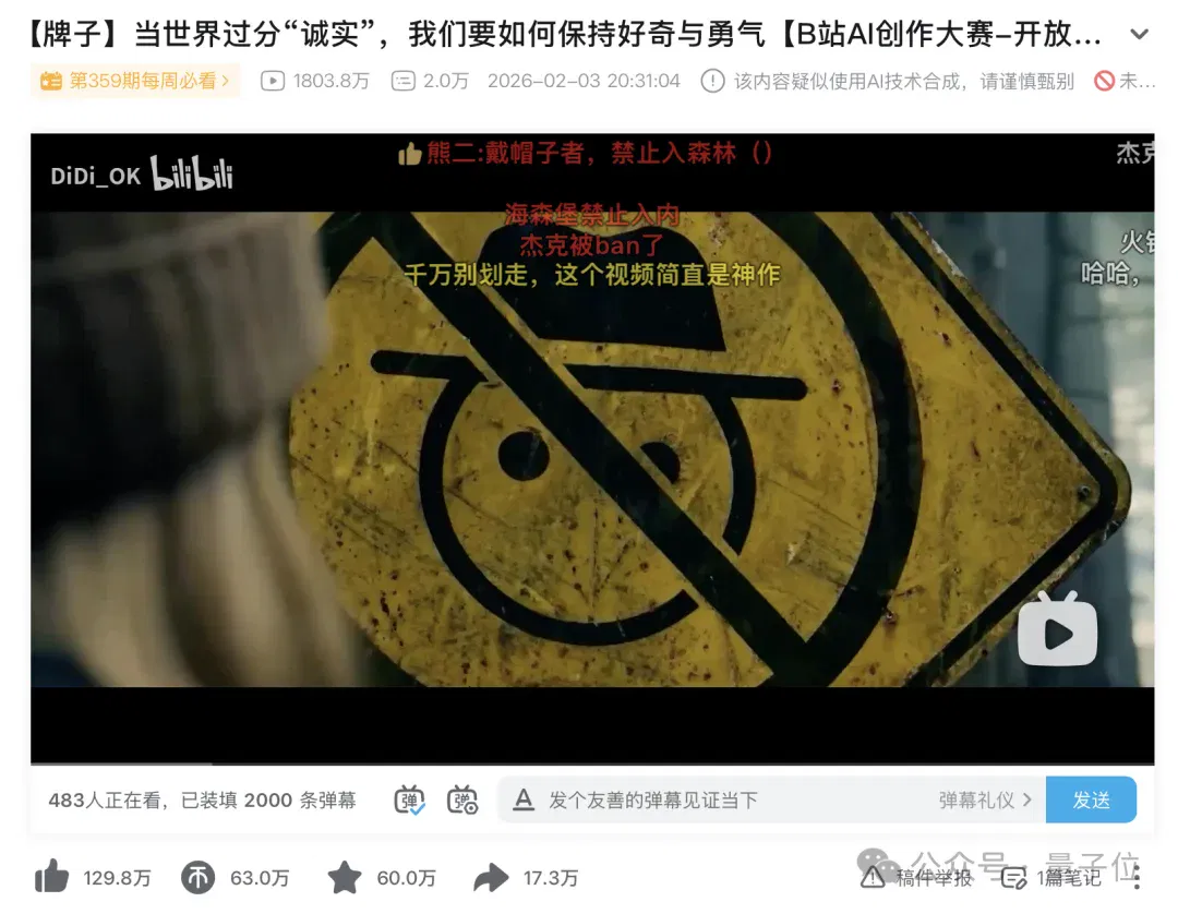文章配图