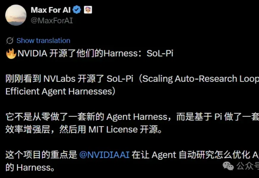 英伟达震撼开源Harness！AI自己爆改AI