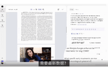次月留存80%、全球用户超百万：不靠功能堆砌，靠操作「一体化」| 对话AI教育应用Asksia