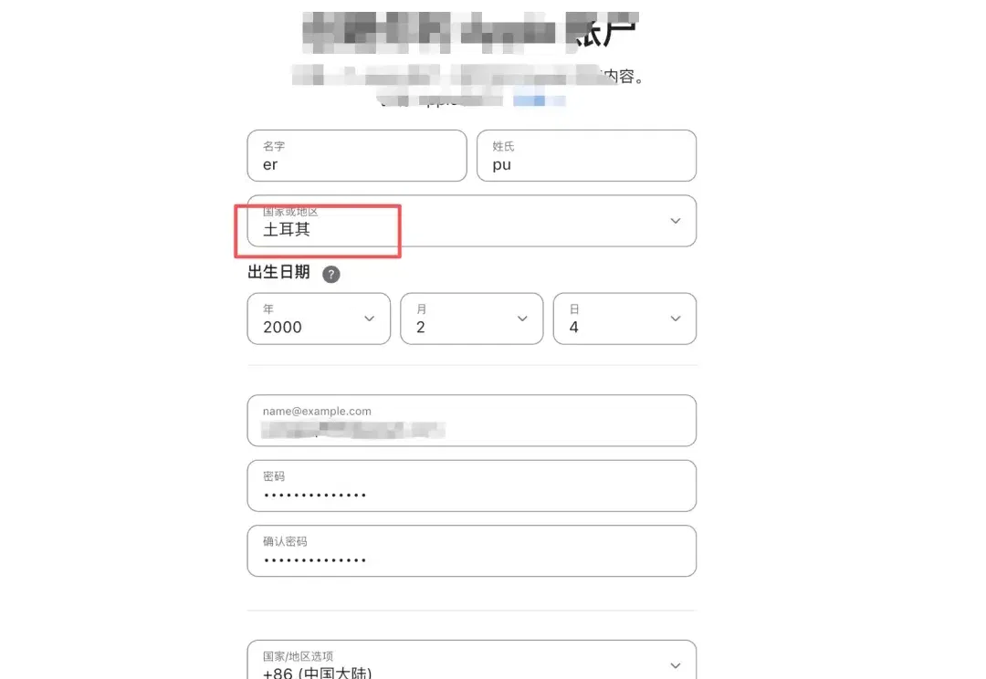 稳定便宜的 GPT Plus 还有没有,最近我又试到一个方案