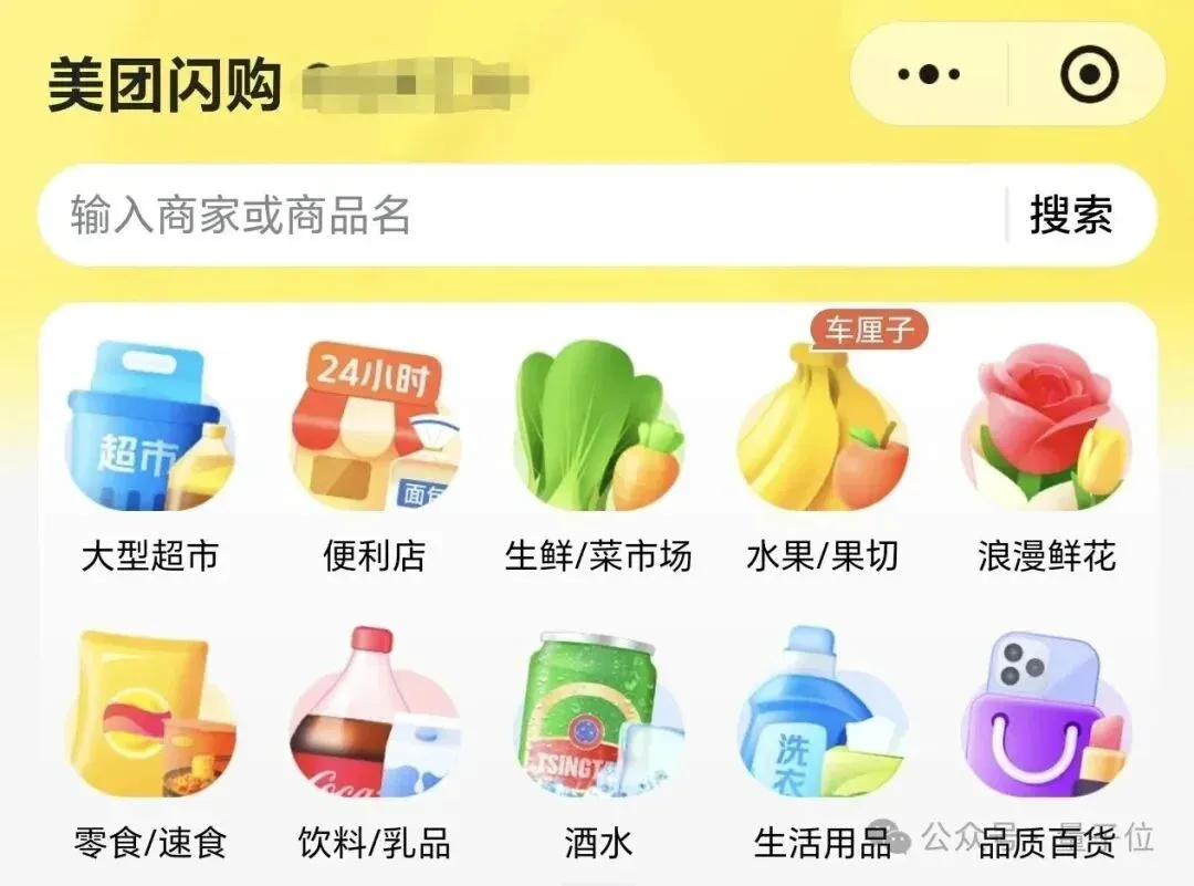 不用拍的广告片?深度拆解美团闪购AIGC营销新案例