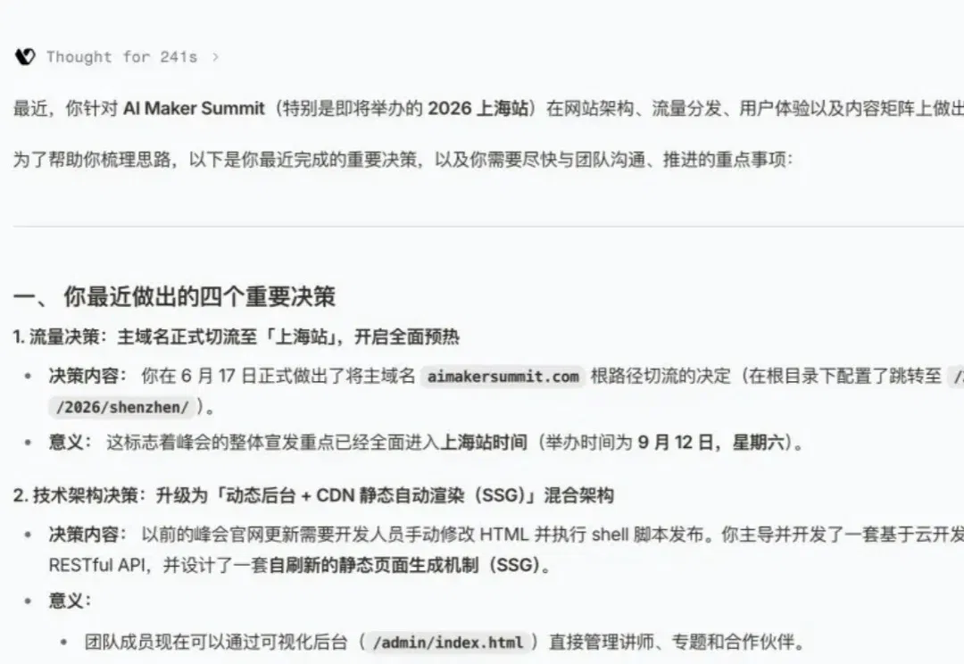 屏幕上下文，绝对是被低估的Agent洼地。