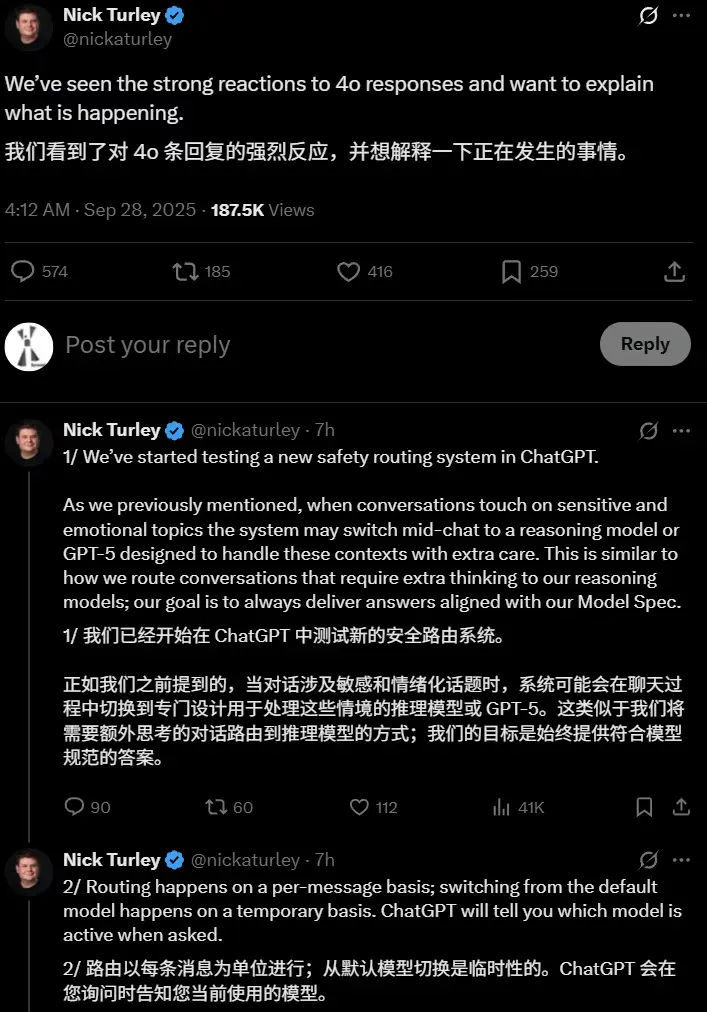 OpenAI被指欺诈，用户输入可能会被秘密路由到新模型GPT-5-Chat-Safety