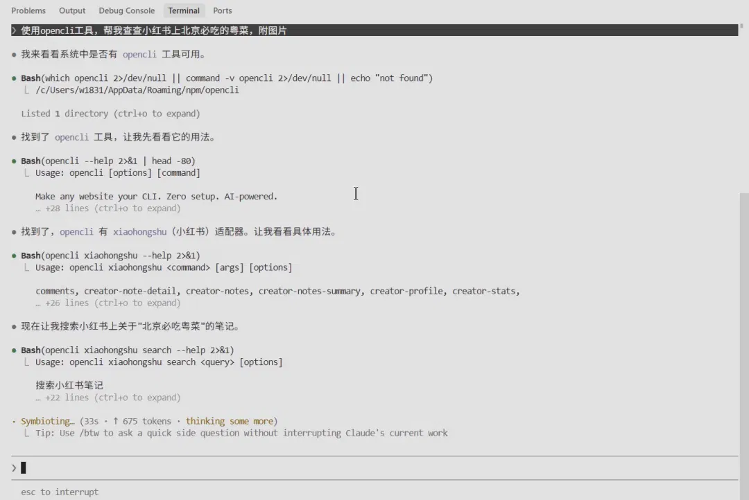 文章配图
