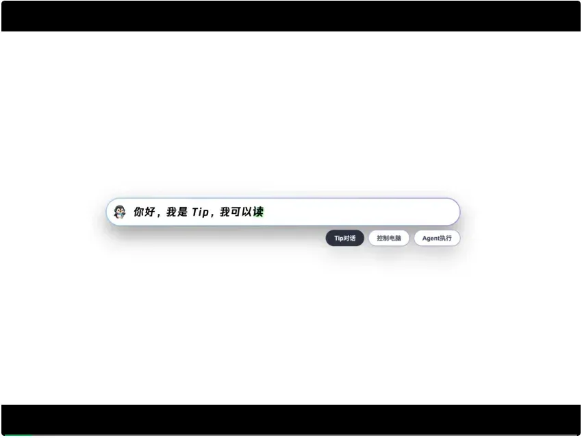 腾讯在AnyGen出海之后光速抄了字节的家