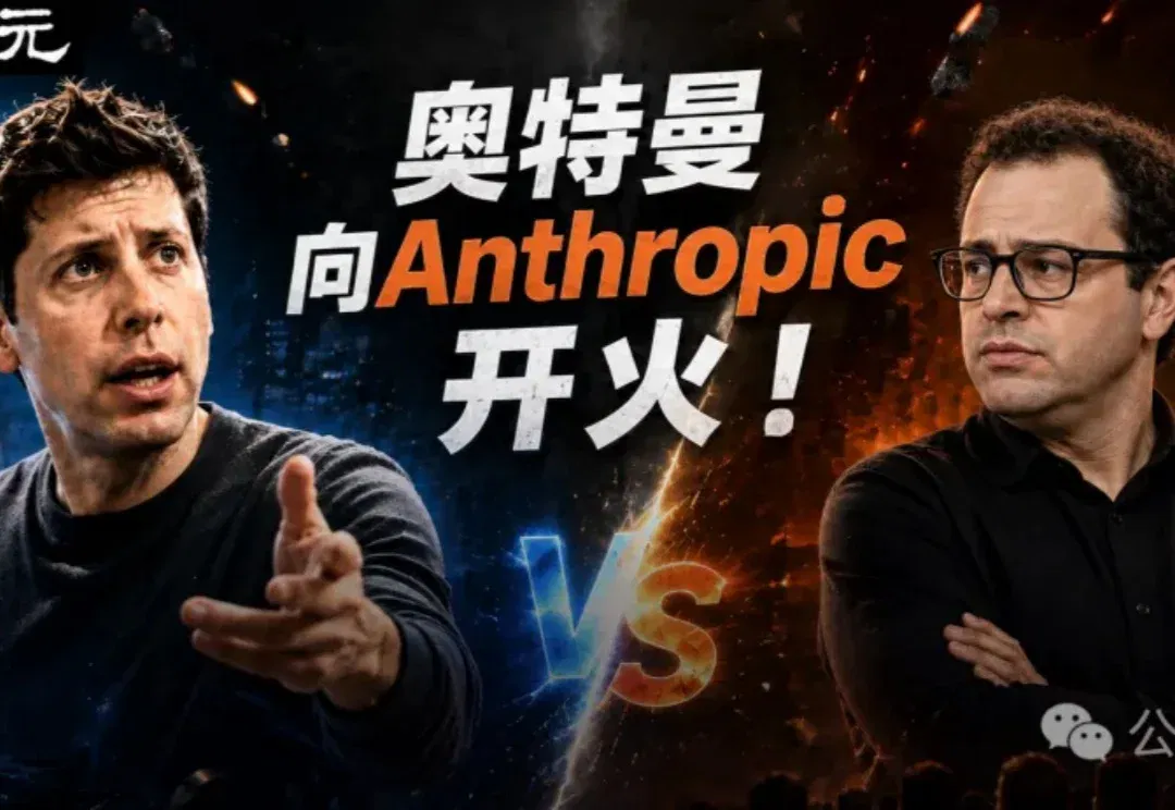 刚刚，奥特曼炮轰达里奥「反人类」！绝密模型同日曝光