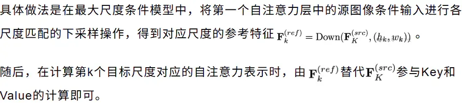 图像编辑太慢太粗糙？全新开源自回归模型实现精准秒级修改 | 智象未来