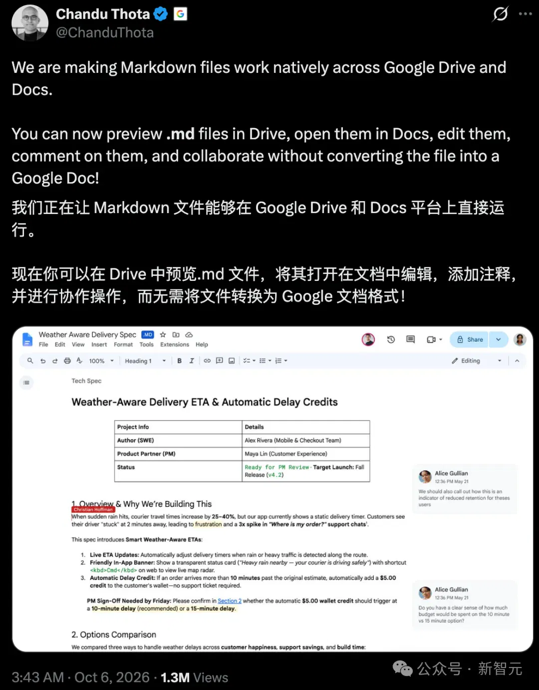 文章配图