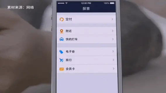文章配图