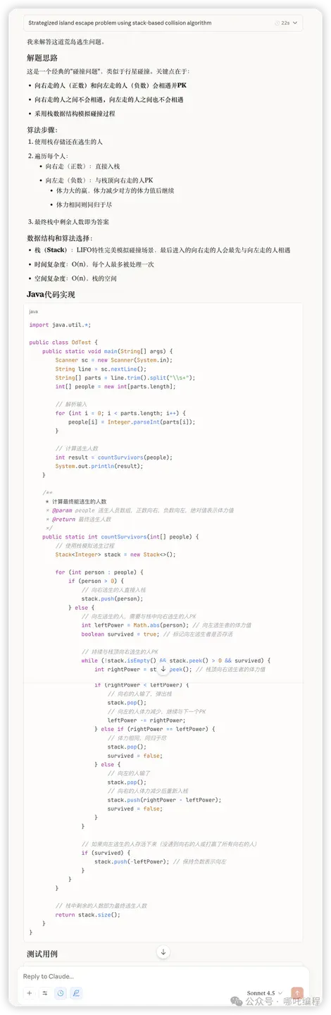谁是最强编程大模型？横向对比GPT-5、GPT-5 Codex、Claude Sonnet 4.5、Gemini 2.5 Pro