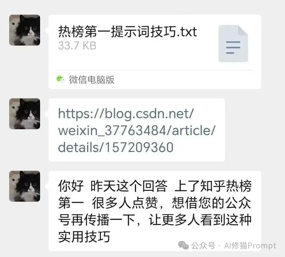 简单却反直觉：通过「提示词重复」准确率从21.33飙升至97.33｜谷歌重磅