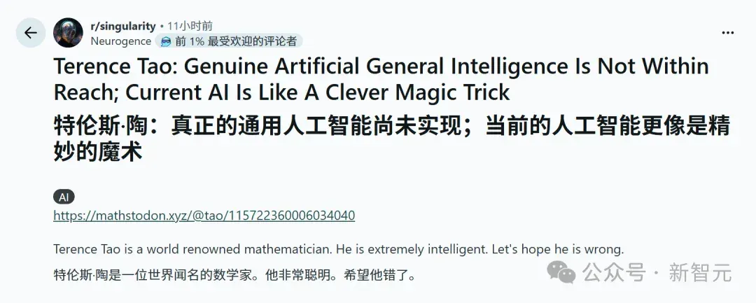 陶哲轩泼冷水：我不相信AGI！但又一数学难题被GPT-5.2 Pro攻克