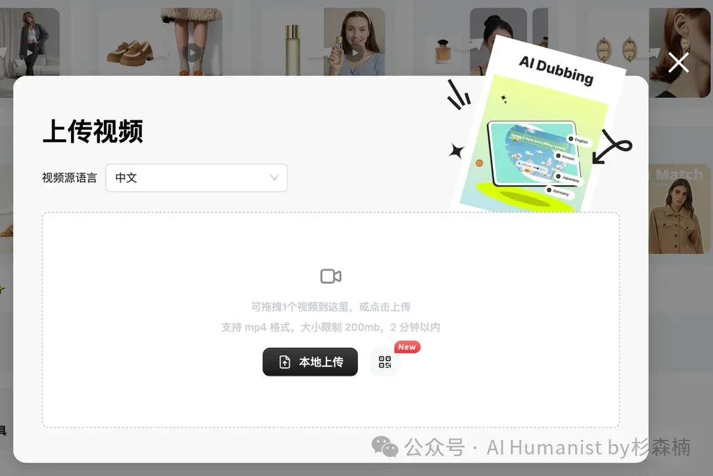 为什么技术最牛的AI产品不一定赢？阿里为「跨境电商小商家」做的 Pic Copilot 给了我一点小小的实用主义震撼