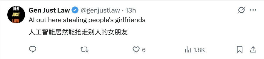 全球首个跟AI结婚的女生出现了...