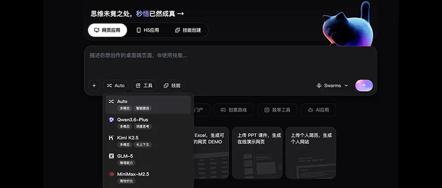 文章配图