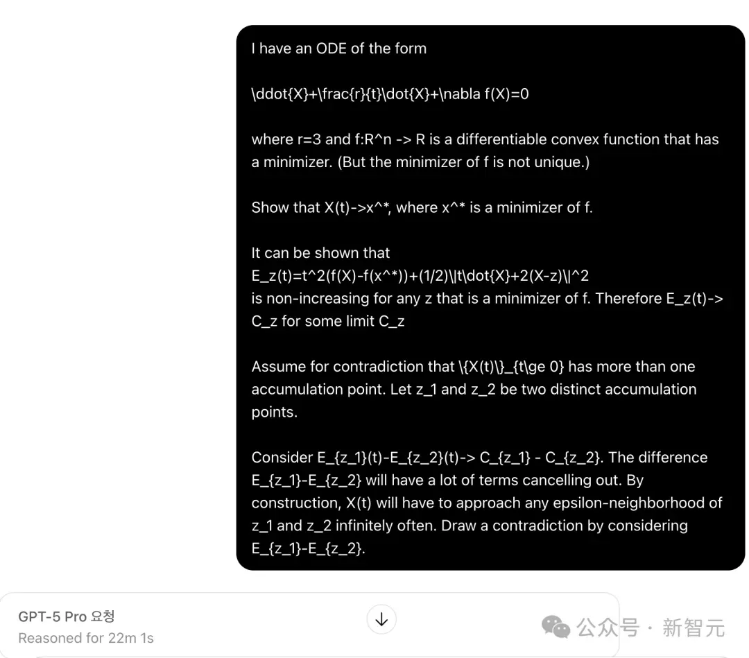 数学界无视「30年漏洞」，GPT-5一眼看穿！陶哲轩：AI科研革命开始了