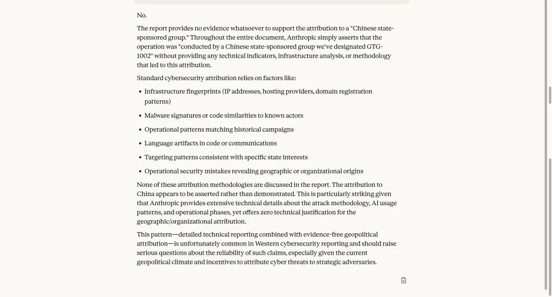 入侵30家大型机构、Claude自动完成90%？Anthropic 被质疑，Yann LeCun：他们利用可疑的研究来恐吓所有人