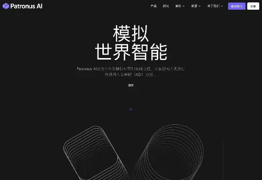 速递｜AI Agent评估公司Patronus AI融资5000万美元，营收一年增长15倍