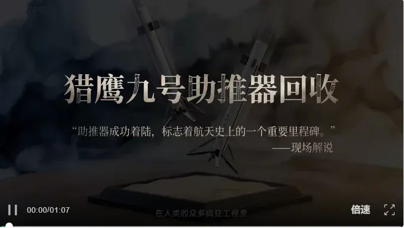 Medeo 教程：一次生成无脑抽卡不可取，真正的视频 Agent 应该啥样