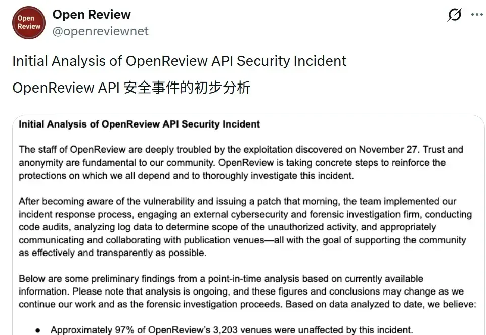 影响有多大？ICLR开盒大瓜后，OpenReview公布真相