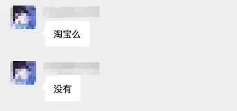 淘宝悄悄上线了AI导购,懒人购物原来可以这么爽。