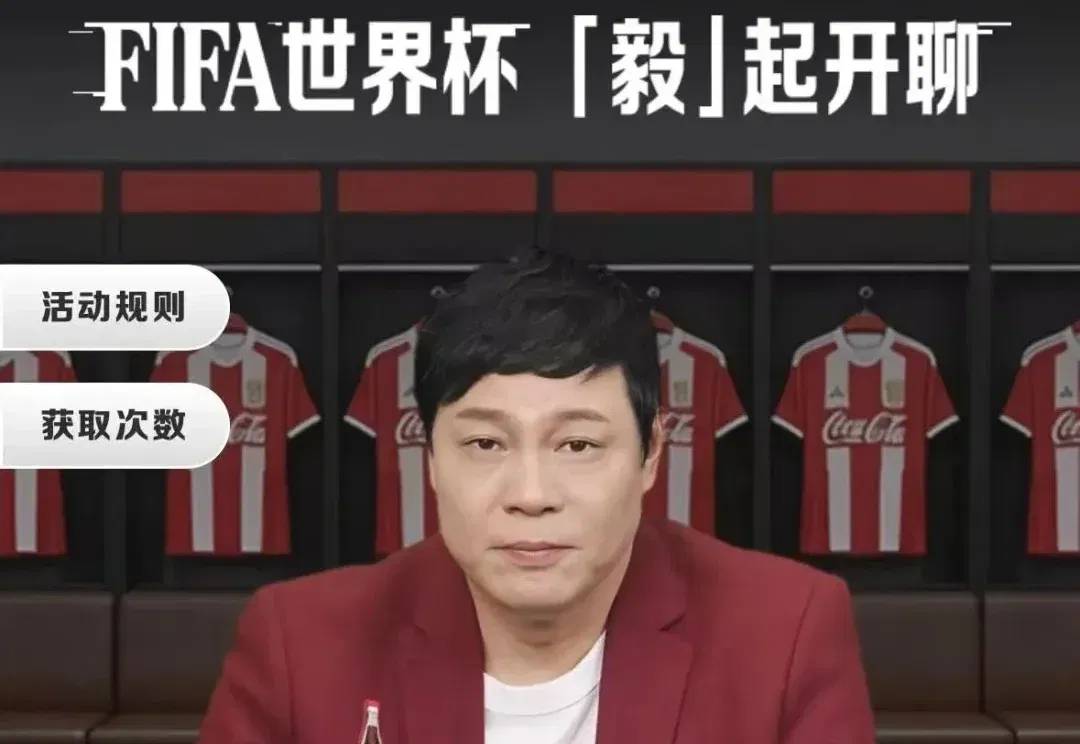 可口可乐的世界杯TVC，居然是prompt生成的